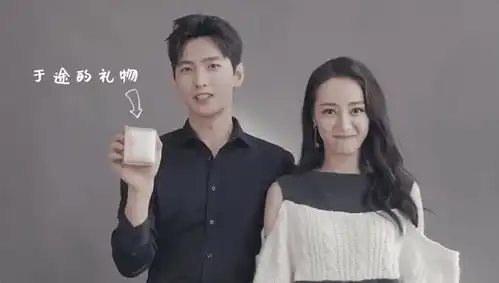 你是我的荣耀杀青杨洋迪丽热巴互送贴合剧情的礼物