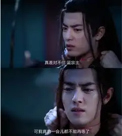 观音庙没有表白太遗憾网友剧照神配字,全场毫无违和感