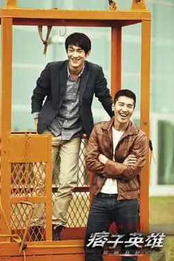 痞子2表现不俗将冲亿高圆圆力挺赵又廷新作
