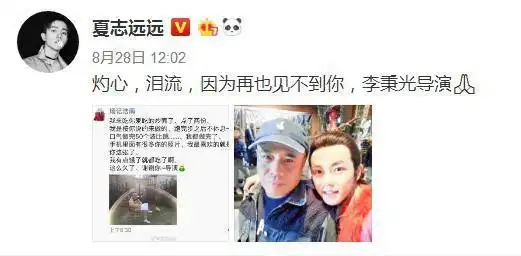 李秉光导演去世执导香蜜沉沉烬如霜,主演杨紫邓伦保持沉默
