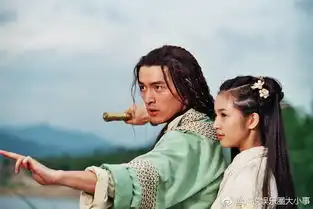 射雕英雄传剧照你就是英