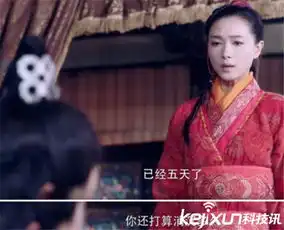 大唐荣耀2剧透广平王沈沈珍珠遭独孤靖瑶插足张皇后史思明下场如何
