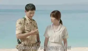 宋慧乔和宋仲基的婚礼举办地,若真在这里才叫完美
