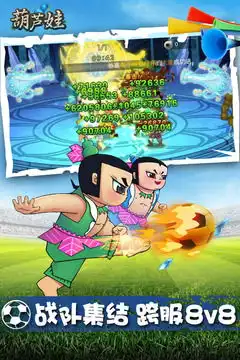 葫芦娃下载葫芦娃手机版下载葫芦娃安卓版免费历史版本旧版下载豌豆荚官网
