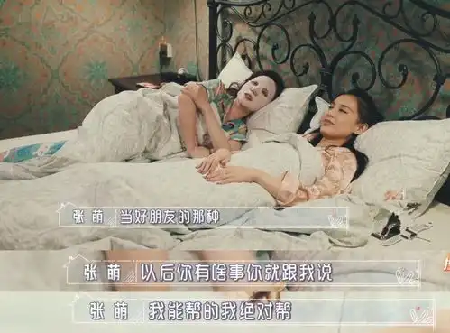 张萌要和黄圣依做一辈子好朋友,伊能静哭诉八十岁的亲妈因她崩溃