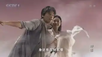 美丽的神话胡歌版歌词
