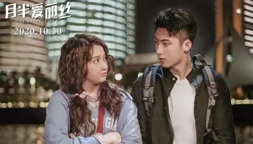 关晓彤黄景瑜新剧遭央视狠批故事老套,不伦不类