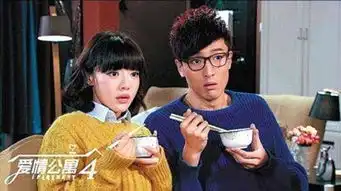 爱情公寓大结局,贤菲结婚,子乔美嘉生娃,这一对太遗憾