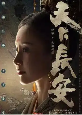 杨幂舒畅陈乔恩周迅剧照更新你更喜欢谁
