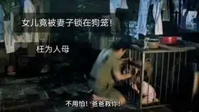新英雄本色浩南哥被出卖,虾哥直接跟老大翻脸,义气

