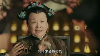 延禧攻略第64集剧照,延禧攻略图片