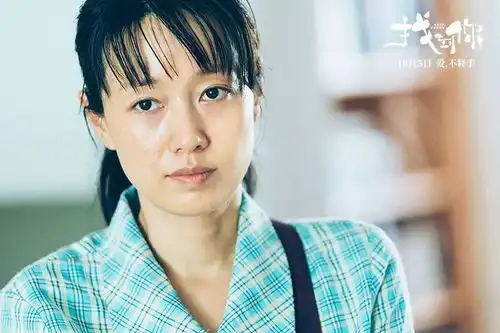 吕乐在找到你镜头下聚焦女性身份
