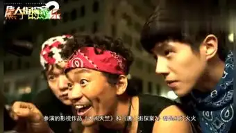 小策看娱乐的个人频道