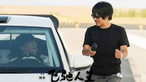 春节免费看大片啦2月5日大年初一我们在北美一起飞驰人生