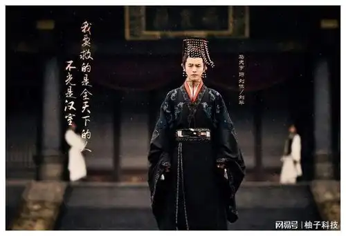 东汉末年的亡国之君后代逃去日本成显赫家族,回中国寻根认祖