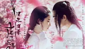 电影三生三世十里桃花什么时候上映三生三世十里桃花电影幕后花絮是什么爱秀美
