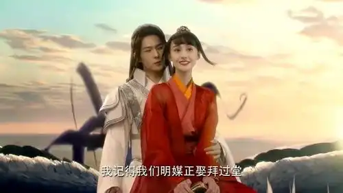 微微一笑很倾城肖奈和微微乘坐比翼双飞看风景,微微一脸花痴的
