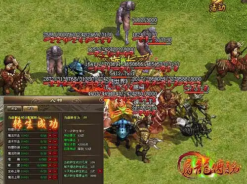 龙门镖局开业要玩屠龙传说乘炫骑归来