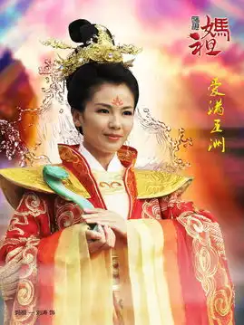 孙怡在芈月传中的剧照妈