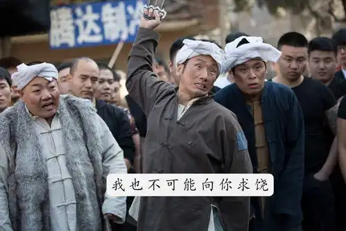 郑云新片剧照遭恶搞网友配文剧情反转搞笑升级
