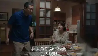 少年派大结局那个指着张嘉译骂的女孩,让我重新认识了孩子