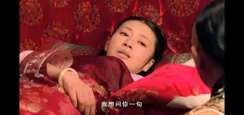 甄嬛传爆火12年后,沈眉庄与温太医终于大婚网友治愈了