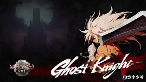 地下城与勇士,血爆战士重出江湖,东二梦想深渊刷到魔怔