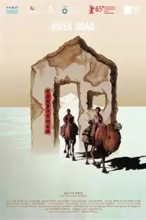 一步之遥删减20分钟冲击金熊奖任性是电影节专利
