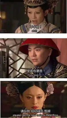 甄嬛传从76集压缩成6集,居然还要补拍多个镜头