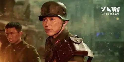 八佰细节彩蛋全曝光,你注意到了吗
