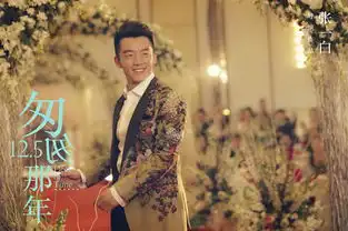 匆匆那年热映郑恺虐心表演引观众飙泪
