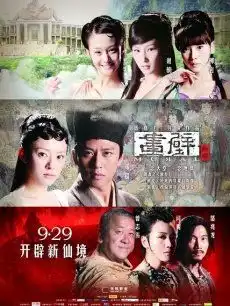 画壁
