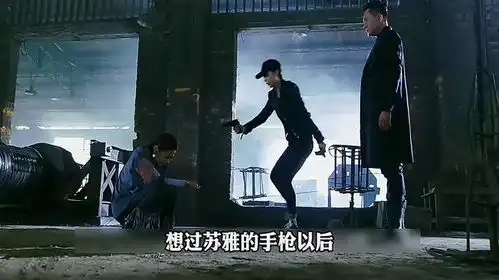 746.卧底差点当了犯罪分子的老大
