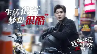 李易峰晒合照为朱一龙庆生,两男神深夜畅饮,摆出的手势显深意