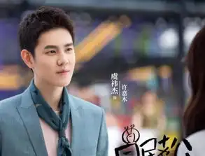 国民老公2正式官宣,女主不再是李溪芮,网友却出奇的满意