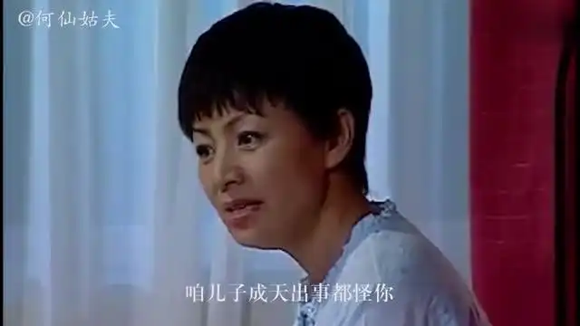 谁曾想到多年后家有儿女大结局,想不到是悲剧
