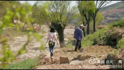 平凡的世界拍摄地双水村