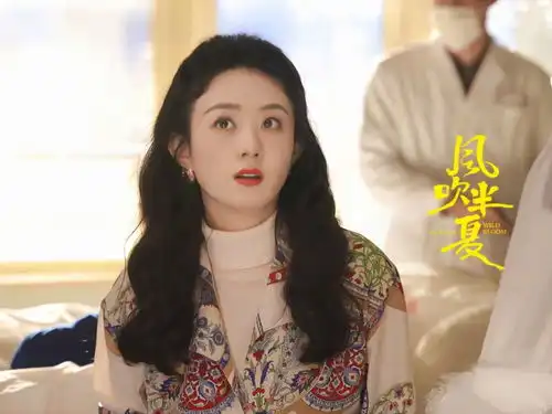 风吹半夏未开播,就唱衰赵丽颖集齐老戏骨的剧,有那么差
