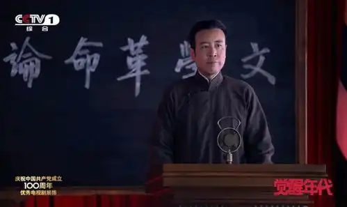 跟着觉醒年代,游皖美安徽
