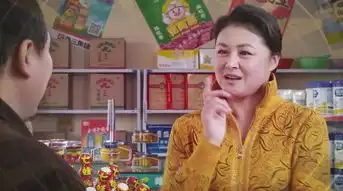 乡村爱情浪漫曲剧照
