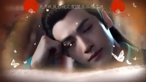 罗云熙祝绪丹古装混剪mv遇龙南柯一梦是你,怦然心动是你
