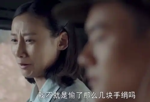 平凡的世界虚荣的郝红梅凭啥得到4个男人的真心原因真实