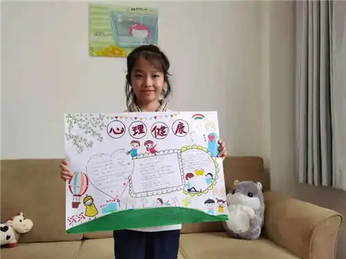 东沟小学润心慧心健康成长争做东小阳光少年理健康活动月回顾