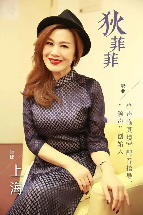 韩雪徐帆史诗级飙戏,背后有这么多秘密声临其境大姐大,其实更厉害