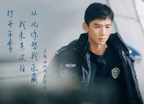白敬亭新剧和马思纯谈恋爱,刑警造型酷帅,看到预告坐不住了
