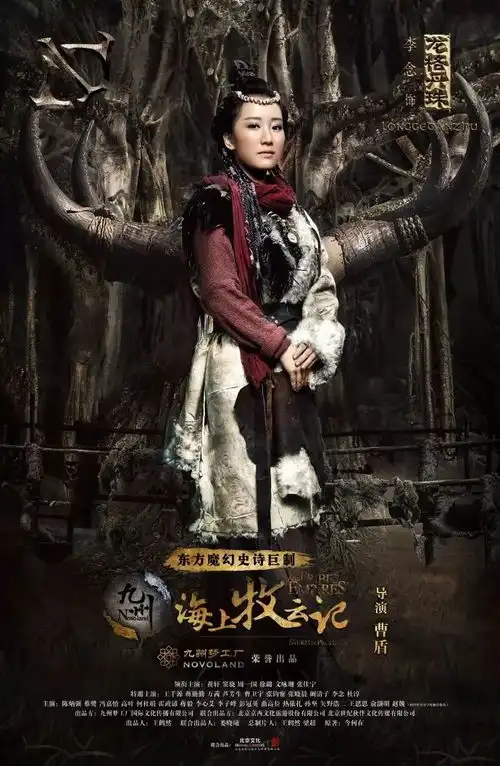 九州海上牧云记美人儿上线,你最想给谁打电话
