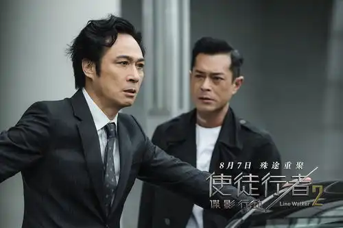 电影使徒行者2中三大影帝古天乐张家辉吴镇宇的演技,谁更炸裂