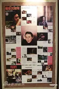 阿飞正传纪念张国荣和梁朝伟合影曝光
