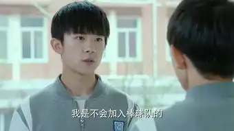 我们的少年时代第6集剧照,我们的少年时代图片
