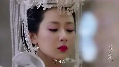 香蜜沉沉烬如霜花絮杨紫邓伦超虐心,不知道是不是结局
